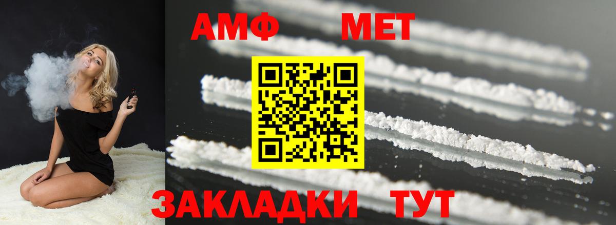 АМФ  Вход с VPN  Сосновоборск  АМФ 97%  АМФ 