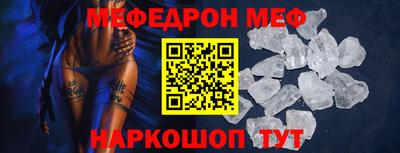 винт Рузаевка