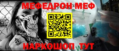 винт Рузаевка