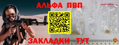 метамфетамин Пугачёв