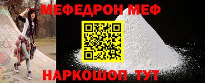 прущий лед Рыбинск
