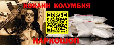 марки nbome Пушкино