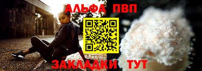 метамфетамин Пугачёв