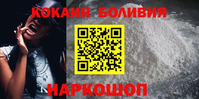 марки nbome Пушкино