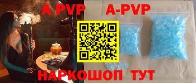 кристаллы Пыть-Ях