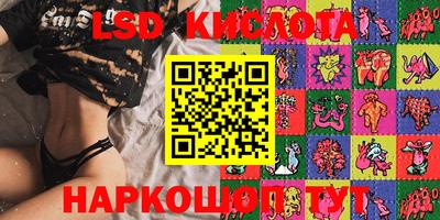кристаллы Пыть-Ях