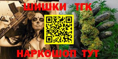 метамфетамин Пугачёв