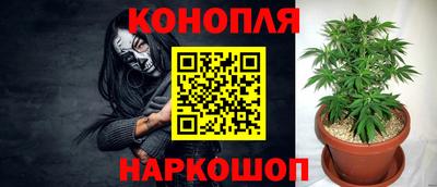 метамфетамин Пугачёв