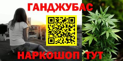 марки nbome Пушкино