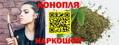 марки nbome Пушкино