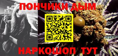 метамфетамин Пугачёв