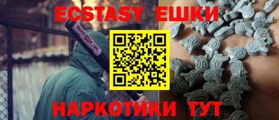 прущий лед Рыбинск