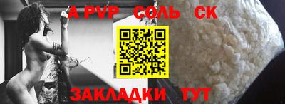 кристаллы Пыть-Ях