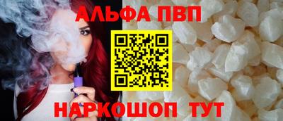кристаллы Пыть-Ях