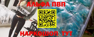 марки nbome Пушкино