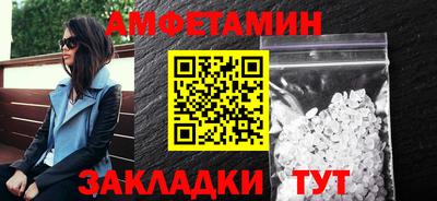 прущий лед Рыбинск