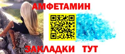 прущий лед Рыбинск