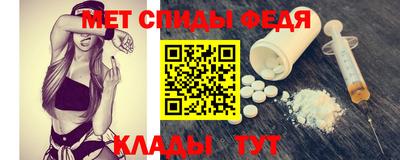 метамфетамин Пугачёв