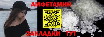 кристаллы Пыть-Ях