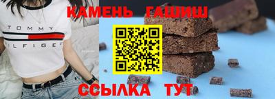 метамфетамин Пугачёв