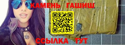 метамфетамин Пугачёв