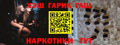 метамфетамин Пугачёв