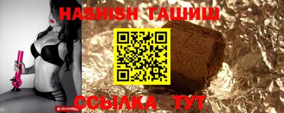 винт Рузаевка