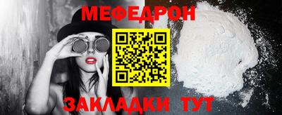 кристаллы Пыть-Ях