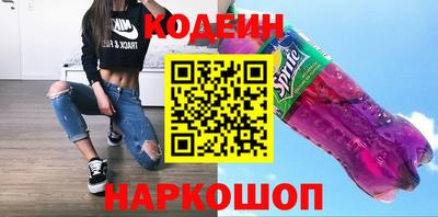 винт Рузаевка