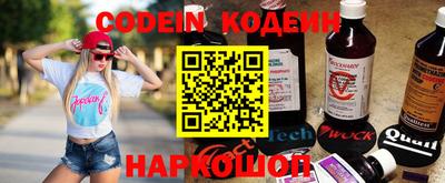винт Рузаевка
