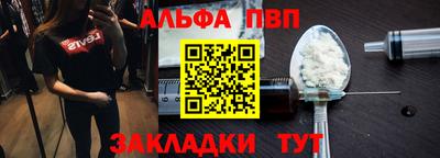 марки nbome Пушкино