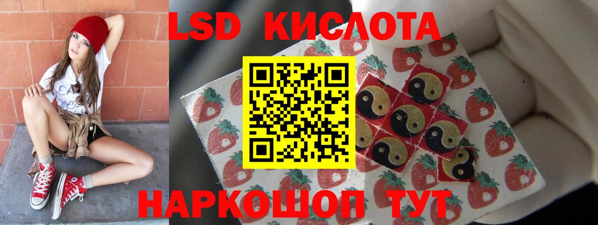 Лсд 25 экстази кислота  Лсд 25 экстази ecstasy  Сосновоборск  Вход с VPN 