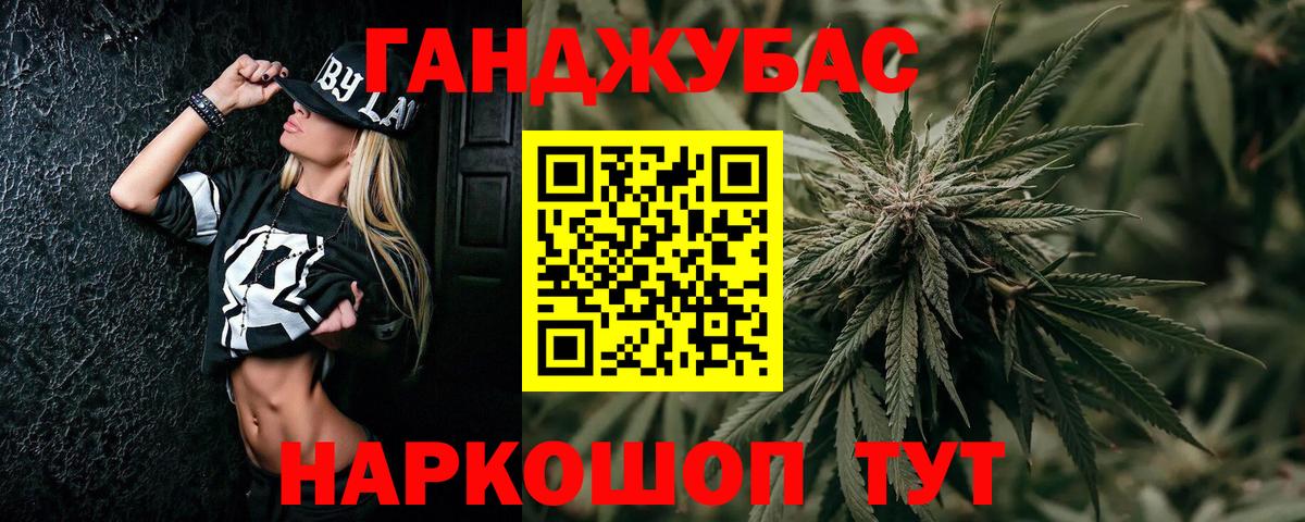 Канабис LSD WEED Сосновоборск